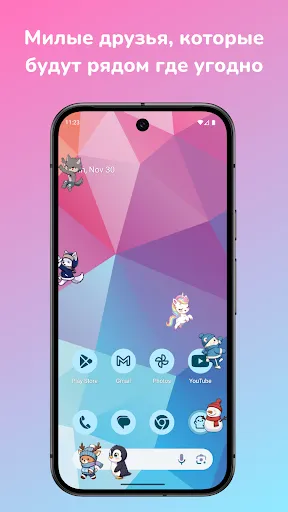 Скриншот 1 — Shimeji: Друзья на экране