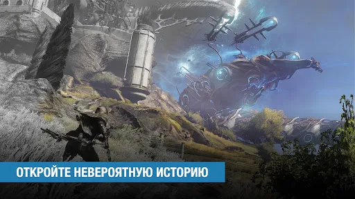 Скриншот 3 — Warframe