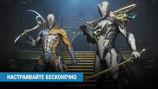Скриншот 5 — Warframe