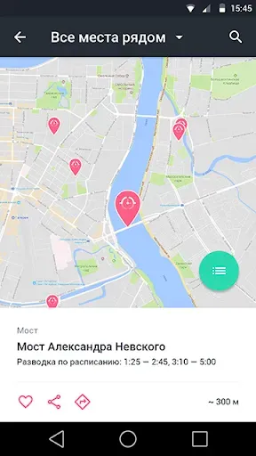 Скриншот 5 — Гид по СПб: Петербург 24