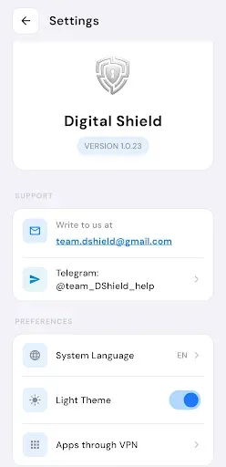 Скриншот 5 — Digital Shield VPN