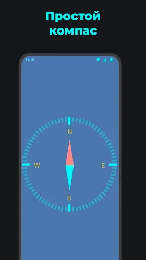 Скриншот 5 — Спидометр: Tрекер скорости GPS