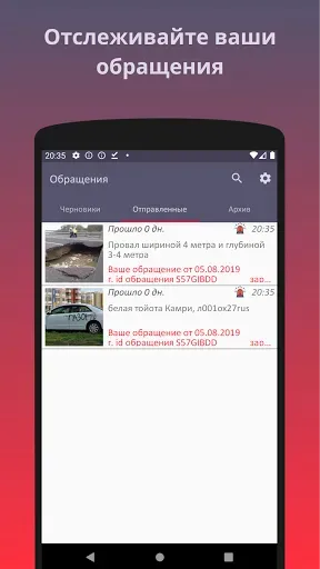 Скриншот 3 — Помощник ГИБДД. Не официальное