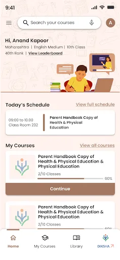 Скриншот 1 — DIKSHA Courses