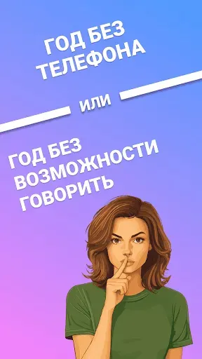 Скриншот 4 — Dilemmas: игры для компании