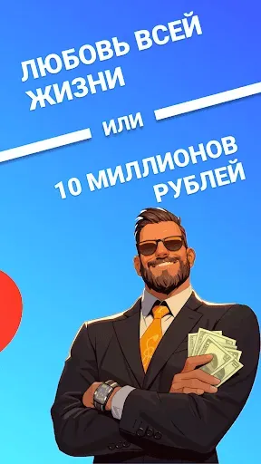 Скриншот 6 — Dilemmas: игры для компании