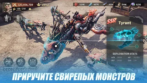 Скриншот 2 — Mecha Domination