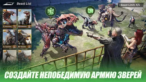 Скриншот 3 — Mecha Domination