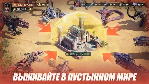 Скриншот 5 — Mecha Domination