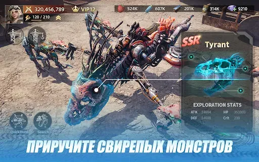 Скриншот 8 — Mecha Domination
