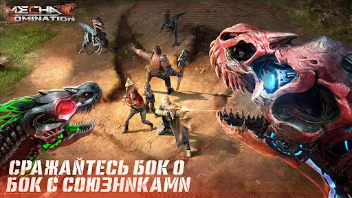 Скриншот 1 — Mecha Domination:Rampage