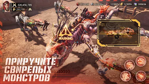 Скриншот 2 — Mecha Domination:Rampage