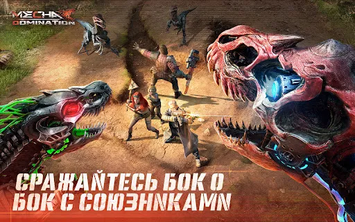 Скриншот 7 — Mecha Domination:Rampage