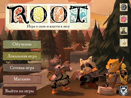Скриншот 6 — Root Board Game