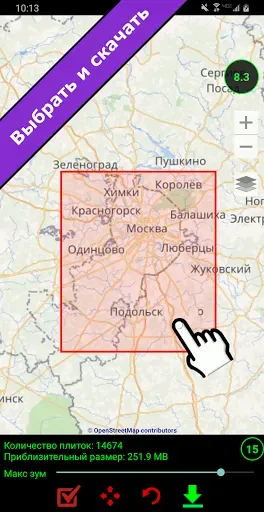 Скриншот 6 — GPS-навигатор путевых точек