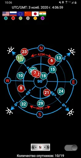 Скриншот 7 — GPS-навигатор путевых точек