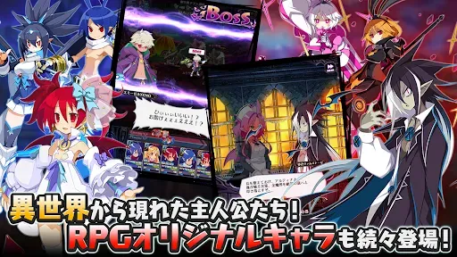 Скриншот 4 — 魔界戦記ディスガイアRPG ～最凶魔王決定戦！～