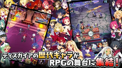 Скриншот 8 — 魔界戦記ディスガイアRPG ～最凶魔王決定戦！～