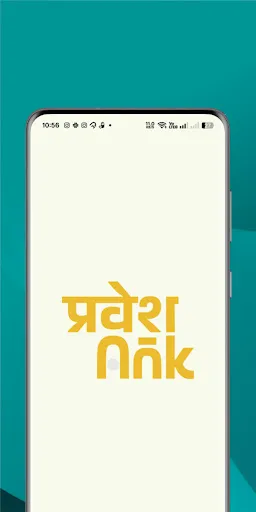 Скриншот 1 — PraveshAnk