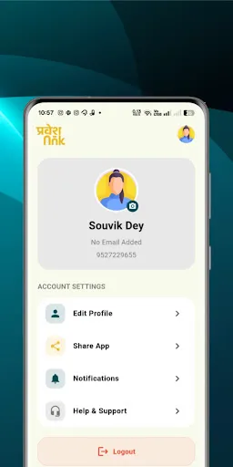 Скриншот 4 — PraveshAnk
