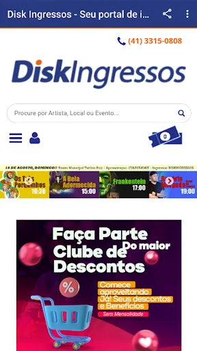 Скриншот 2 — DiskIngressos