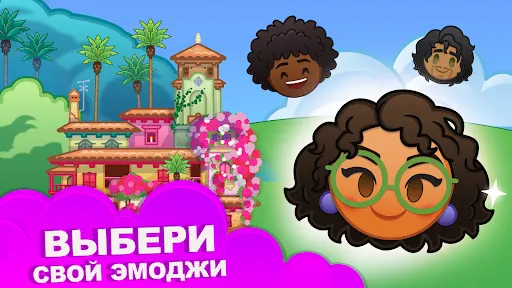 Скриншот 2 — Смайлики: Блиц