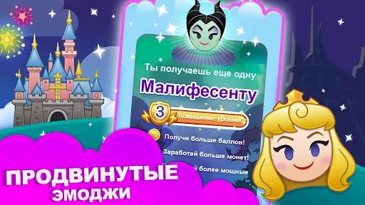 Скриншот 3 — Смайлики: Блиц