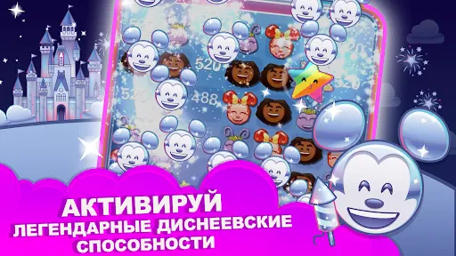 Скриншот 5 — Смайлики: Блиц