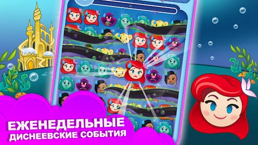Скриншот 6 — Смайлики: Блиц