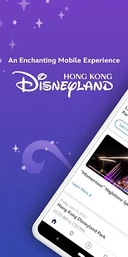Скриншот 1 — Hong Kong Disneyland