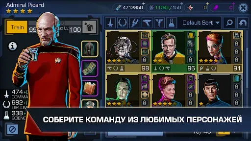 Скриншот 2 — Star Trek™ Timelines