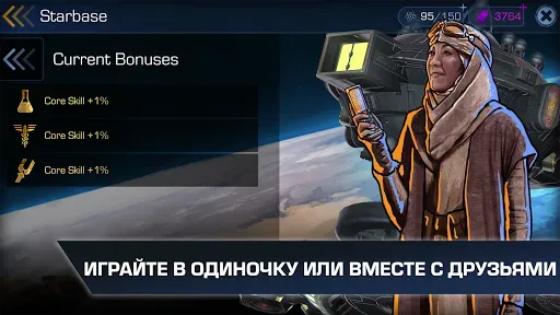 Скриншот 5 — Star Trek™ Timelines