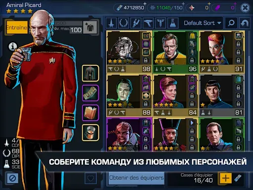 Скриншот 8 — Star Trek™ Timelines