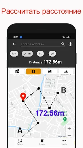 Скриншот 2 — Измерение площади земли