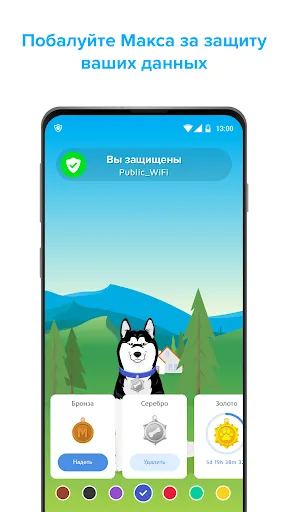 Скриншот 4 — Phone Guardian: Защита VPN