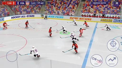 Скриншот 2 — Hockey All Stars 24