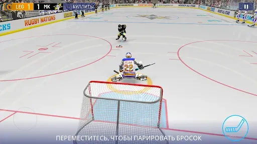 Скриншот 7 — Hockey All Stars 24