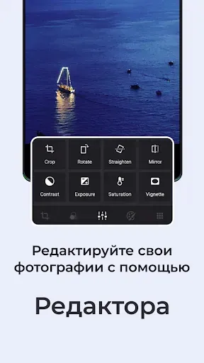 Скриншот 4 — Piktures Галерея: Фотоальбомы
