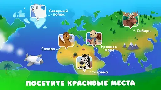 Скриншот 4 — Собирай-ка! – пазлы для детей