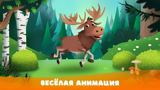 Скриншот 7 — Собирай-ка! – пазлы для детей