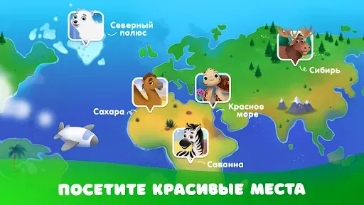 Скриншот 8 — Собирай-ка! – пазлы для детей
