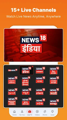 Скриншот 2 — News18: Live News & Headlines
