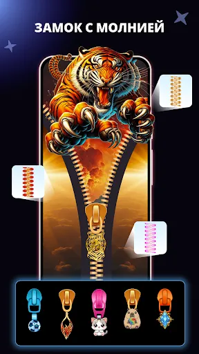 Скриншот 4 — Live Wallpaper - Fun Art Magic
