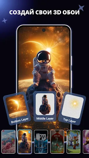 Скриншот 5 — Live Wallpaper - Fun Art Magic