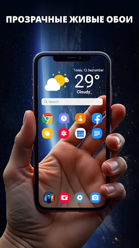 Скриншот 6 — Live Wallpaper - Fun Art Magic