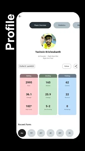 Скриншот 7 — STUMPS - The Cricket Scorer