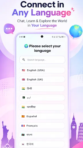Скриншот 1 — Hello English – Learn Offline