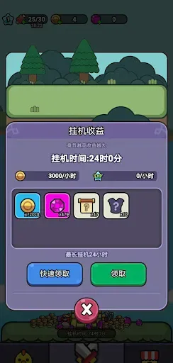 Скриншот 2 — 弹壳小鸡