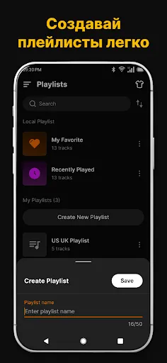 Скриншот 5 — Скачать Музыку Mp3