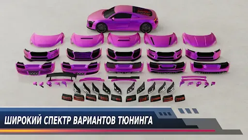 Скриншот 7 — Симулятор детейлинга авто 2023